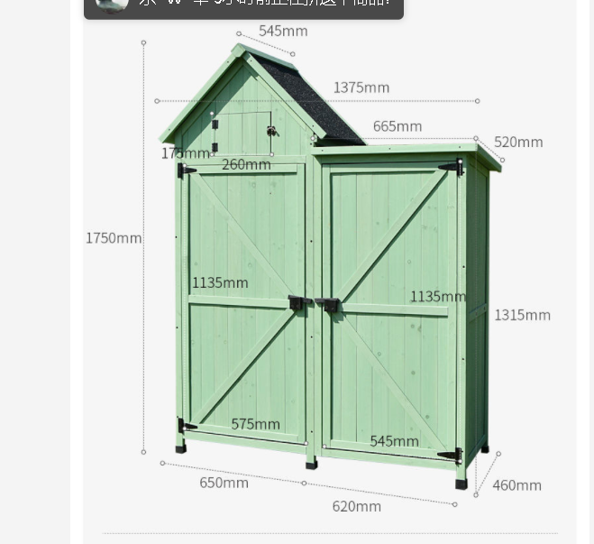 Outdoor solid wood storage storage cabinet garden courtyard balcony cabinet rain boots shovel tool cabinet rainproof mold storage box